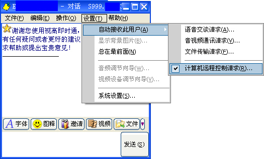 Click to Open in New Window