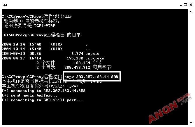巧用嗅探 玩“渗透 巧用嗅探 玩“渗透