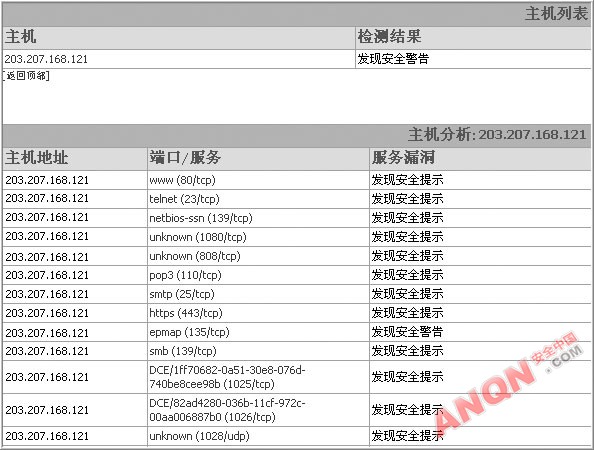巧用嗅探 玩“渗透 巧用嗅探 玩“渗透