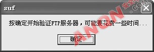 入侵也玩双通道