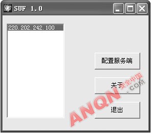 入侵也玩双通道