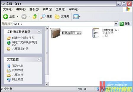 ��ڹ��� WinRAR�ƽ���̼�����