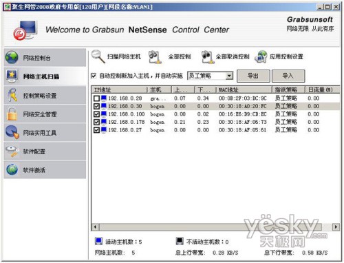 ���ַ��� �̻����������IP-MAC��