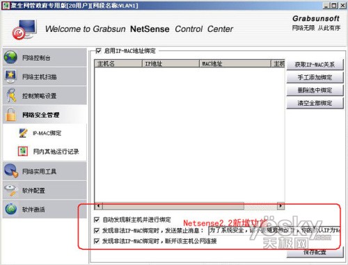 ���ַ��� �̻����������IP-MAC��