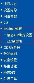 <a href='<a href='http://www.cnpaf.net/class/http' target='_blank'><u>HTTP</u></a>://www.cnpaf.net/class/arp' target='_blank'><u>ARP</u></a> - �޹����� - ��ȿռ�