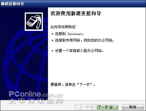 PPPoE Server
