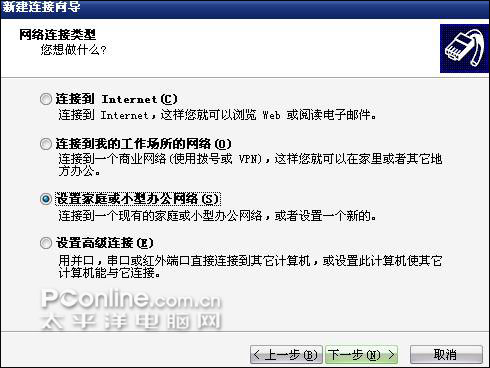 PPPoE Server