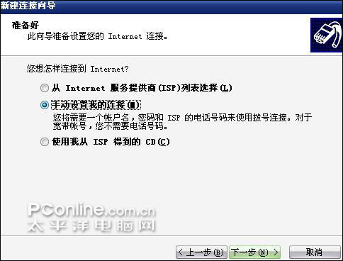 PPPoE Server