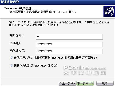 PPPoE Server