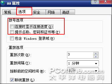 PPPoE Server